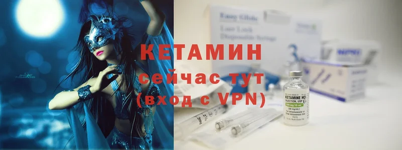 OMG ТОР  Новоуральск  КЕТАМИН ketamine 